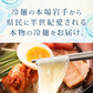 盛岡冷麺4食 特製Ｗスープ付き 送料無料 冷麺 盛岡 タレ もりおか冷麺 戸田久 食品 業務用 おつまみ ギフト 韓国 韓国冷麺 韓国食材 ご当地グルメ 人気 お取り寄せ 冷やし中華【プチプラ特集】