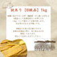 【干し芋】ひたちなか市産　訳あり　干しいも紅はるか１キロ　送料無料