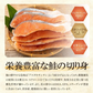 銀鮭 切り身 1kg 肉厚 有塩 10切れ 加熱用 鮭