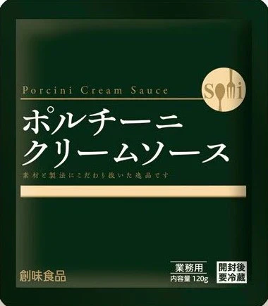 ポルチーニクリームソース　5袋
