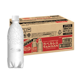 [送料無料] アサヒ ウィルキンソン タンサン ラベルレスボトル 500mlPET×24本【3?4営業日以内に出荷】 炭酸水 強炭酸水 スパークリング ソーダ 割材【エコ得】