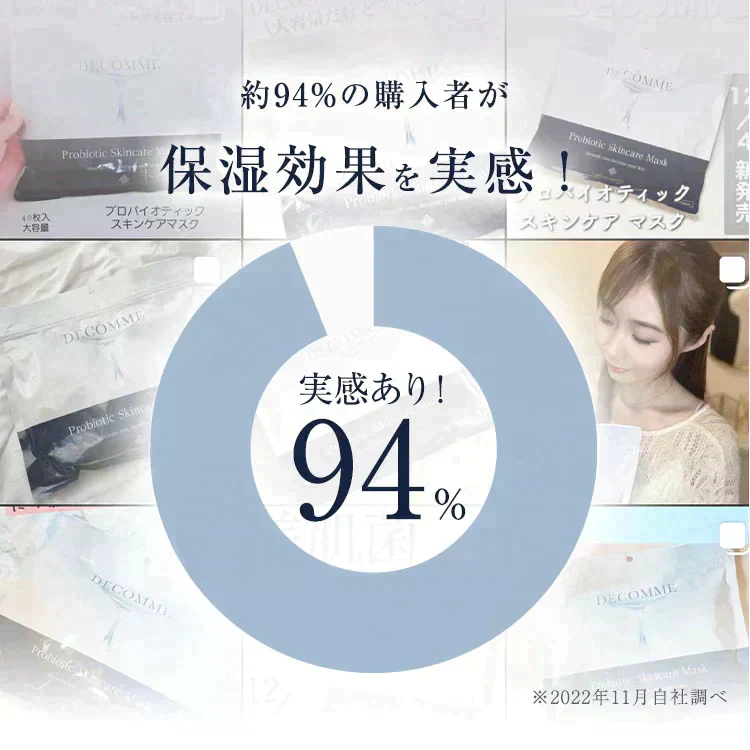 シートマスク フェイスパック パック 国産 40枚入 エイジングケア 大容量 保湿 VC100ホワイト プレミアムエイジングホワイトマスク 高濃度美容液 発酵コスメ プロバイオティック スキンケア 美肌菌 ビフィズス菌 プラセンタ 福袋