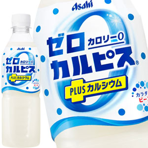 [送料無料] アサヒ ゼロカルピス プラス カルシウム 500mlPET×48本[24本×2箱]【3?4営業日以内に出荷】