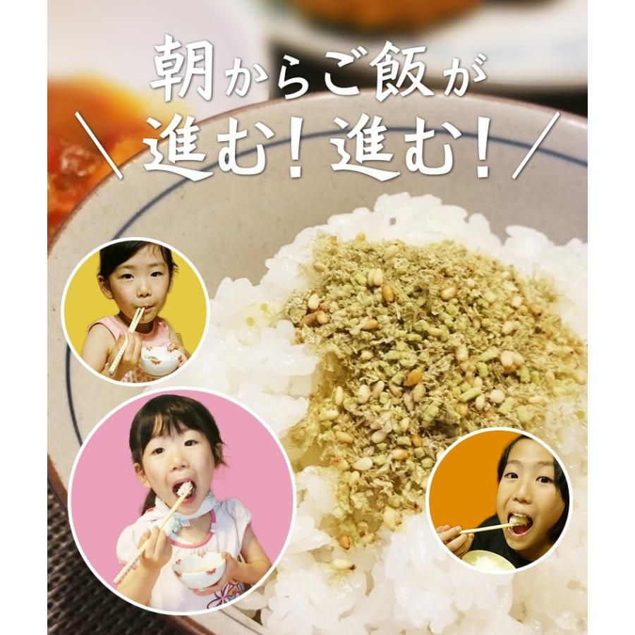 昆布 とろろ昆布 国産 ふりかけ がごめ昆布・金ゴマ入 ご飯のお供 [3袋]ねばとろふりかけ 3種（いそ・しそ・わさび）各30g
