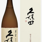 日本酒 朝日酒造久保田 萬寿 純米大吟醸 1800ml 1.8L 1本【ご注文は6本まで1個口配送可能】