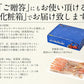 カニ ズワイガニ お刺身 OK 生 カット済み 400g（総重量500g） かに 蟹 海鮮 ズワイ蟹 ごちそう 食べ物 むき身 カニ爪 カニの爪 爪下 足 肩 鍋 かにしゃぶ かにポーション グルメ 母の日 プレゼント ギフト  母の日思いの 健康