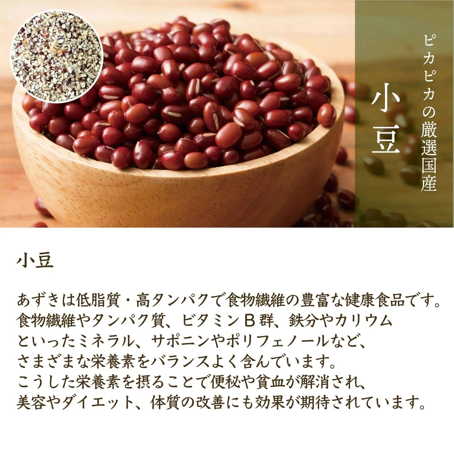 雑穀 雑穀米 国産 ひきわり豆４種ブレンド 4kg(400g×10袋) [大豆/黒大豆/青大豆/小豆] 無添加 無着色  送料無料