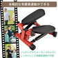 運動ステッパー 【発送予定は商品詳細説明参照】 足踏み健康器 足腰元気運動器具 健康器具 ハンドル付き 健康 ステッパー 足ふみ 昇降運動 筋トレ エクササイズ ダイエット 静音 足踏み