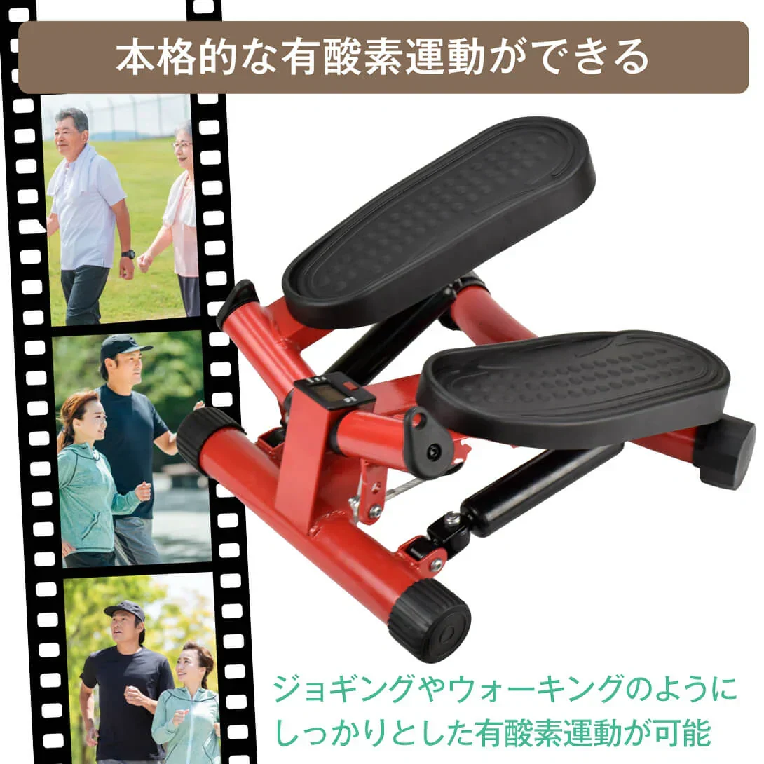 運動ステッパー 【発送予定は商品詳細説明参照】 足踏み健康器 足腰元気運動器具 健康器具 ハンドル付き 健康 ステッパー 足ふみ 昇降運動 筋トレ エクササイズ ダイエット 静音 足踏み