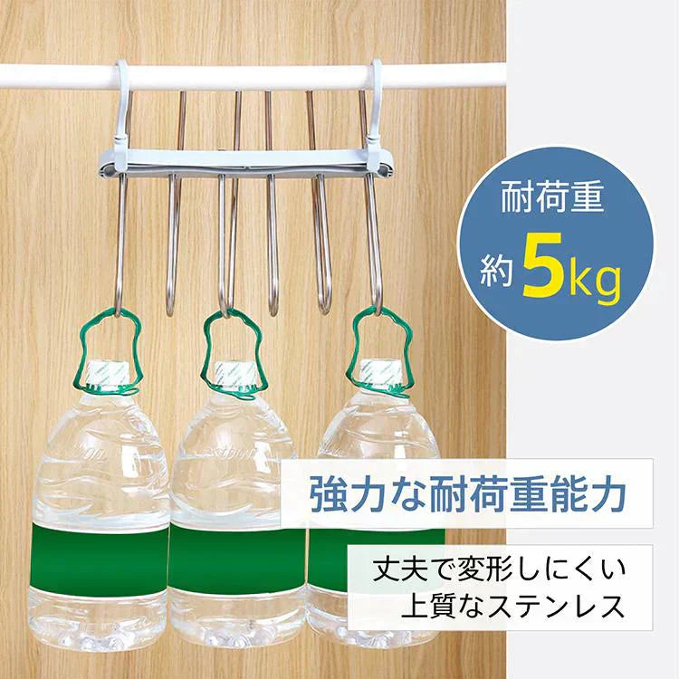 【ホワイト】ズボンハンガー 6連 ハンガーラック スラックスハンガー 折り畳み スリム 省スペース 収納 整理 パンツ タオル マフラー