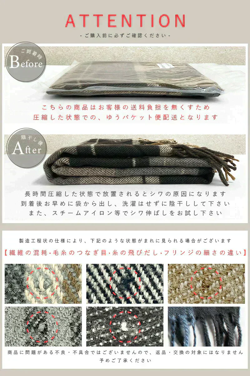 【20ユニバース】【商品名：大判なめらかストール】