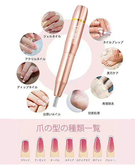 【手作業からの解放！】＼ ローズゴールド ／11in1多機能電動ネイルマシンキット ネイルマシン 電動 爪削り ネイルオフ 低振動 低騒音 ネイルドリル ネイル工房 ネイルタウン 角質除去 甘皮処理 自宅サロン用 爪磨き ネイルケア 角質除去 電動ネイルマシン 収納箱付き