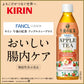 [送料無料] キリン 午後の紅茶 アップルティープラス 430mlPET×48本[24本×2箱]【5月10日出荷開始】