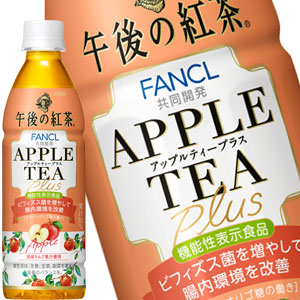 [送料無料] キリン 午後の紅茶 アップルティープラス 430mlPET×48本[24本×2箱]【5月10日出荷開始】
