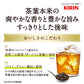 [送料無料] キリン 午後の紅茶 おいしい無糖 ラベルレスボトル 500mlPET×24本【3~4営業日以内に出荷】【エコ得】