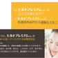 【医薬部外品】 ヘパリン類似物質 ヒルドプレミアム 50g  肌荒れ 乾燥肌 ハンドクリーム ヒルド クリーム メール便送料無料