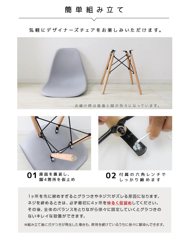 【イエロー】ダイニングチェア デザインチェア イームズチェア DSW シェルチェア イス 椅子 オフィスチェア デスクチェア インテリア カフェ リビング ダイニング 木脚 ジェネリック家具