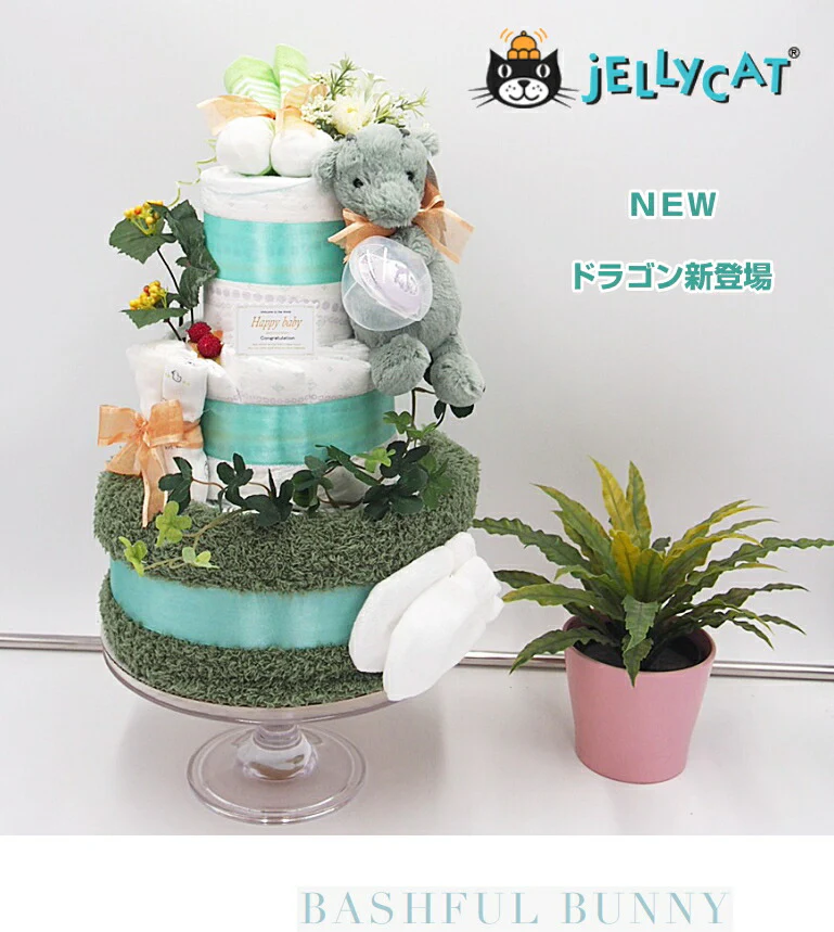 ジェリーキャットおむつケーキ【Ｓサイズ・ピンクラビット/ピーチ】大人気のふわふわもこもこぬいぐるみ/出産祝い/jellycat