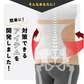 【腹巻型コルセット・Mサイズ】腰痛対策 即スッキリ 姿勢補正 腰ラク直立キープ 生地 背筋サポート 脱ぎ履き簡単 トイレもラクラク 目立たない おしゃれ 美矯正サポーター 骨盤 腰 ダイエット 体幹 姿勢 シェイプアップ ヒップアップ 代謝アップ ウエスト くびれ 下半身 下腹背筋 引き締める 背筋  肩甲骨 姿勢 猫背 S字ライン 日常的に腰が辛い、長時間のデスクワークや 家事により腰が辛いコルセットだと固くて動きにくいから苦手、コルセットを取り外す時