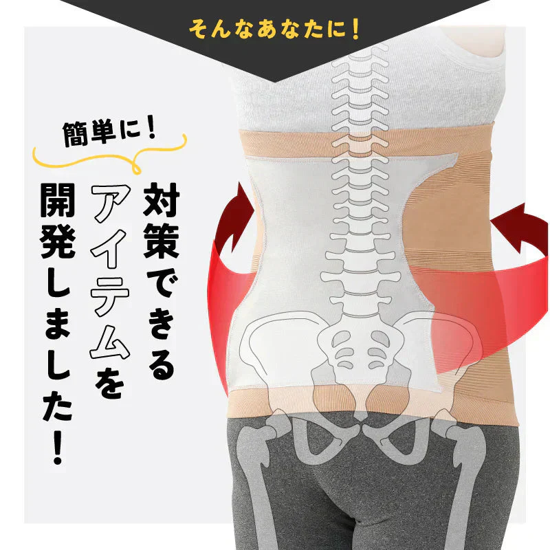 【腹巻型コルセット・Mサイズ】腰痛対策 即スッキリ 姿勢補正 腰ラク直立キープ 生地 背筋サポート 脱ぎ履き簡単 トイレもラクラク 目立たない おしゃれ 美矯正サポーター 骨盤 腰 ダイエット 体幹 姿勢 シェイプアップ ヒップアップ 代謝アップ ウエスト くびれ 下半身 下腹背筋 引き締める 背筋  肩甲骨 姿勢 猫背 S字ライン 日常的に腰が辛い、長時間のデスクワークや 家事により腰が辛いコルセットだと固くて動きにくいから苦手、コルセットを取り外す時