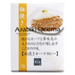 博多華味鳥 カレー3種（華味鳥カレー、手羽元カレー、粗挽きキーマカレー）×各2食セット