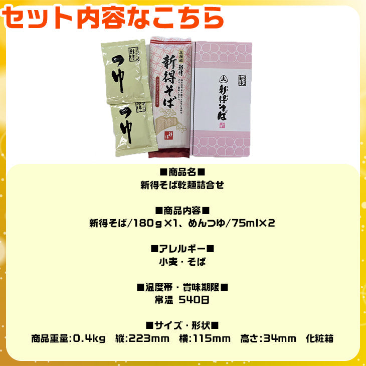 福袋 詰め合わせ セット
