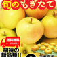 10月9日～発送！青森県産 りんご トキ 3kg箱 家庭用/訳あり ★トキ 家訳 3kg箱