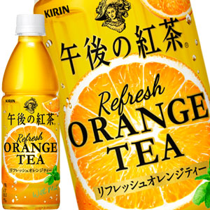 [送料無料] キリン 午後の紅茶 リフレッシュオレンジティー 430mlPET×48本[24本×2箱]【3?4営業日以内に出荷】