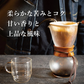 コーヒー専門店 レギュラーコーヒー グリーンラベル 120g×3袋【360g】【豆】