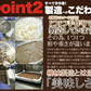 【2026/5/12以降順次出荷となります】６個入り フロランタン＆チョコブラウニー