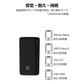 【ホワイト】モバイルバッテリー 12000mAh 大容量 小型 充電器 残量表示 2台同時充電 携帯充電器 スマホ充電器 iPhone iPad Android各機種対応 2USB出力 PSE認証済【ご新規さん限定商品】