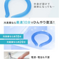 ＼数量限定アウトレット品／【Sサイズ】【グレー】クールリング ネッククーラー PCM クールネック 涼しい 首 クール 熱中症対策 大人 子供 キッズ 軽量 ひんやりグッズ  アイスネッククーラー 冷感リング アイス 冷却 首 保冷剤 冷たい ひんやり 冷感グッズ 暑さ対策 くすみカラー 暑さ対策