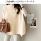 ※訳あり！ローゲージニットベスト（FREEサイズ/アイボリー）