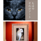 バリバリミュージアム -フェルメール絵画風-  爪とぎハウス◆ ねこの爪とぎ キャットハウス ペットハウス ダンボール 段ボール 爪とぎ 爪研ぎ つめとぎ 猫 ネコ 猫用品 ペット ぺっと グッズ  画家 顔ハメ 絵 額 オシャレ かわいい 猫の日 おしゃれ