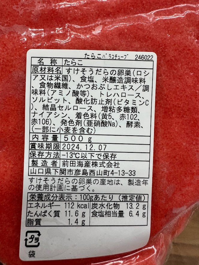 パスタ詰め合わせ！