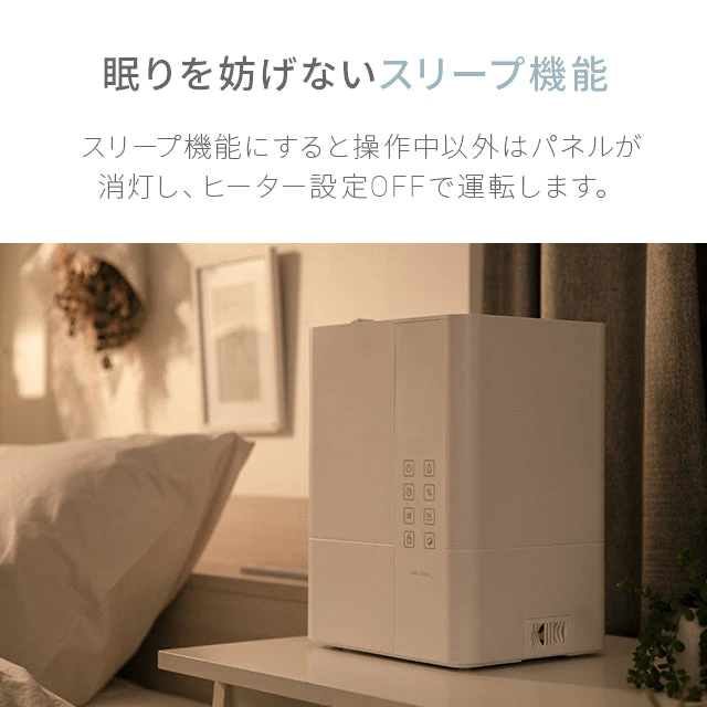 グレー UV除菌機能付き ハイブリッド加湿器 (jxh003j)【1年保証】
