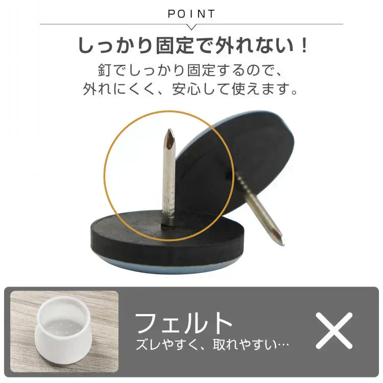 【16個入り】家具スライダー 家具移動パッド 滑りやすい 丸脚 角脚対応 家具パッド 脚キャップ 床保護パッド 床傷防止 騒音防止