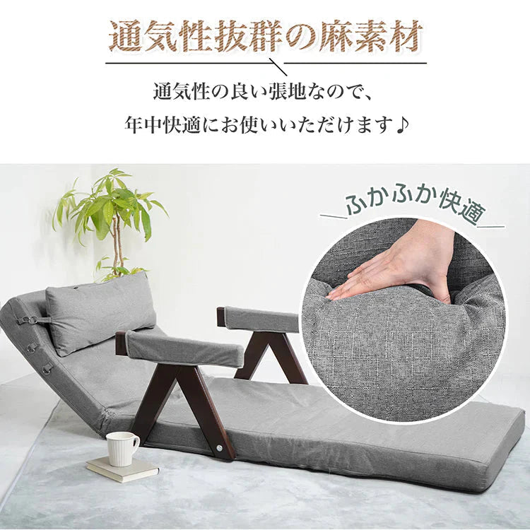 座椅子 ソファベッド 「ネイビー」 コンパクト ソファーベッド 折りたたみ ローソファー 一人用 3WAY ソファ カウチ ベッド リクライニング 肘掛け ワンルーム sg113-ne