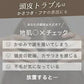頭皮ケア ローション フケ かゆみ 乾燥 化粧水 150ml トニック 頭皮美容液 スカルプトナー スカルプケア 保湿ローション 頭皮用化粧水 美容液 スカルプ 植物由来 におい 日本製 ナチュレコ