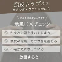 頭皮ケア ローション フケ かゆみ 乾燥 化粧水 150ml トニック 頭皮美容液 スカルプトナー スカルプケア 保湿ローション 頭皮用化粧水 美容液 スカルプ 植物由来 におい 日本製 ナチュレコ