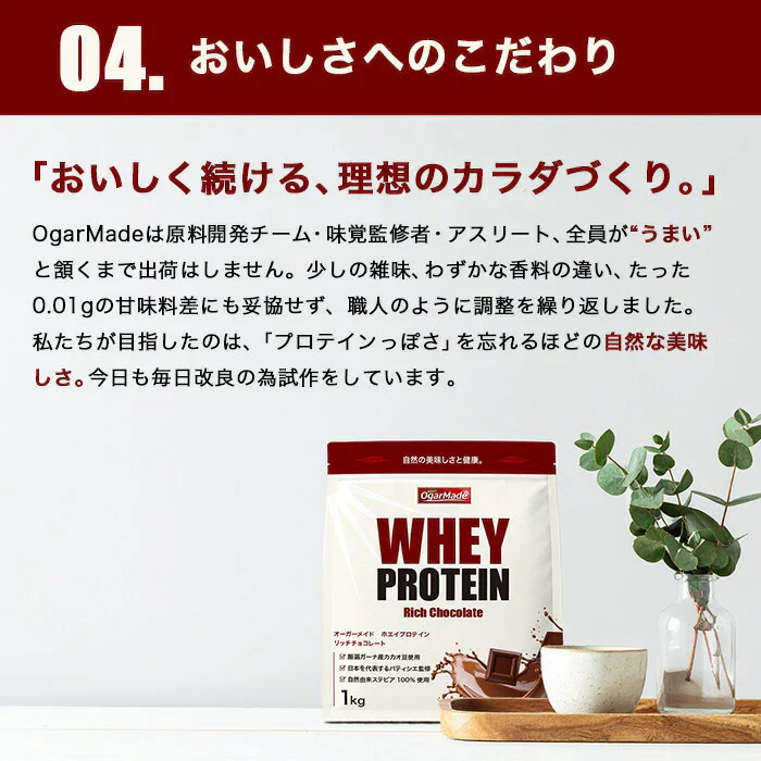 ホエイプロテイン 1kg ナチュラルバナナ フレーバー  プロテイン　ダイエット　アミノ酸スコア100 インフォームドチョイス　WPC　 (OgarMade) オーガーメイド