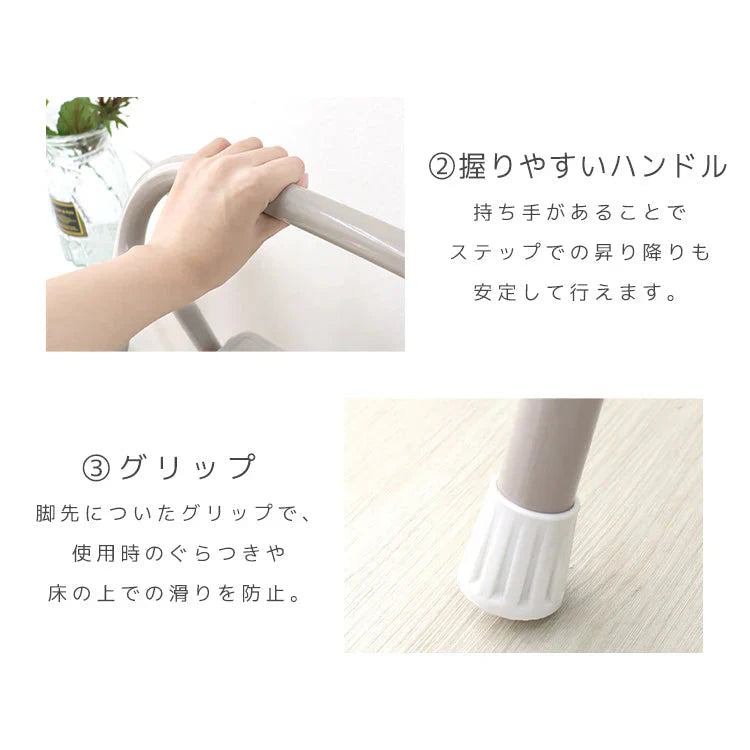【グレー】踏み台 脚立 折りたたみ おしゃれ 2段 ステップ台 ステップチェア 折りたたみステップ ステップスツール スツール ディスプレイラック 棚 ステップラダー ステップスツール 大掃除 洗車台 はしご 梯子 滑り止め 持ち手 手すり