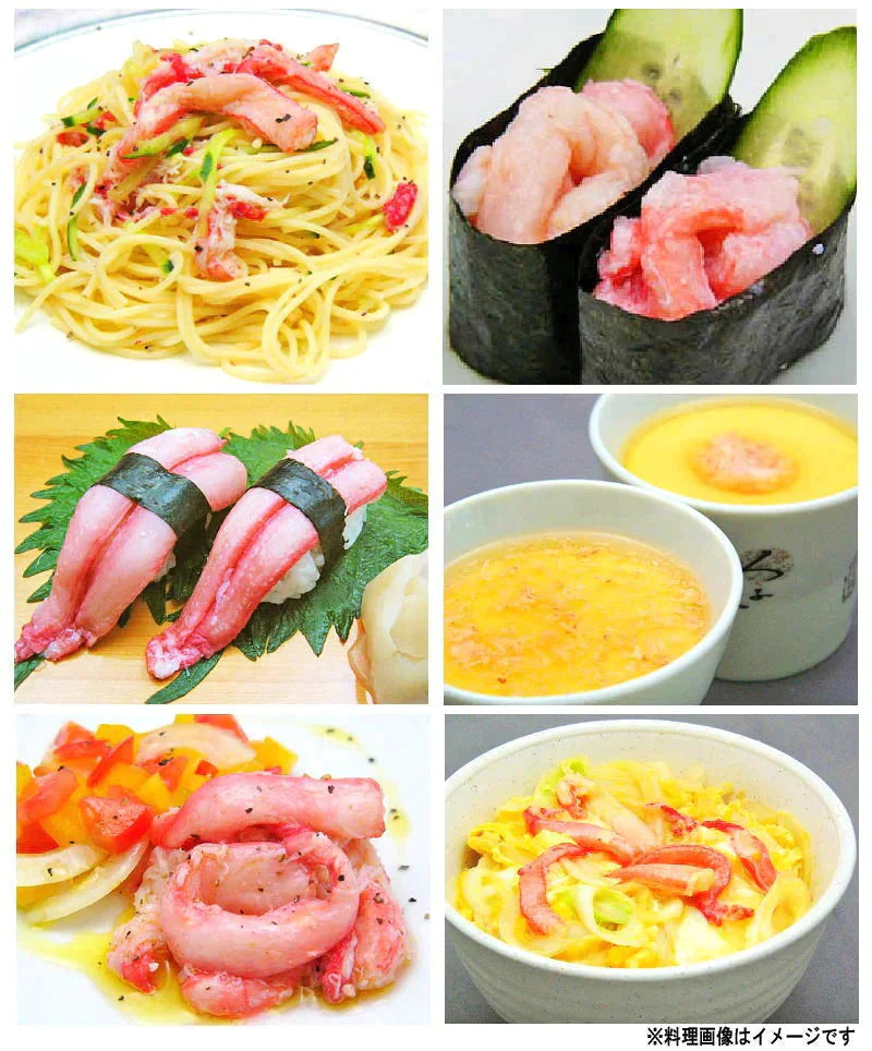 生 紅ズワイガニ 棒肉折れ ポーション 2kg（500g×4袋） ズワイガニ カニ 蟹 かに 生食 刺身 日時指定不可 大小不揃い