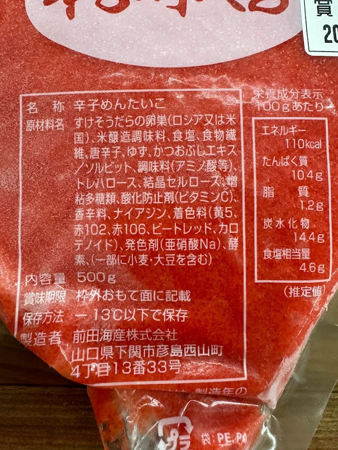 パスタ詰め合わせ！