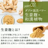 さくらの森【公式】 旬の実酵素 生酵素 酵素 サプリ まあるい旬生酵素 ダイエット サプリメント 健康食品 酵素サプリ 酵素 酵素サプリメント 丸剤 乳酸菌 非加熱