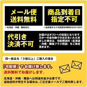 ［忠勇］きざみ なら漬け（奈良漬け）200g×3 ［メール便］ 【3～4営業日以内に出荷】【送料無料】