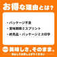 【6月限り】アイスクリーム詰め合わせBOX！いろんな種類が一箱に（5種25～30個）