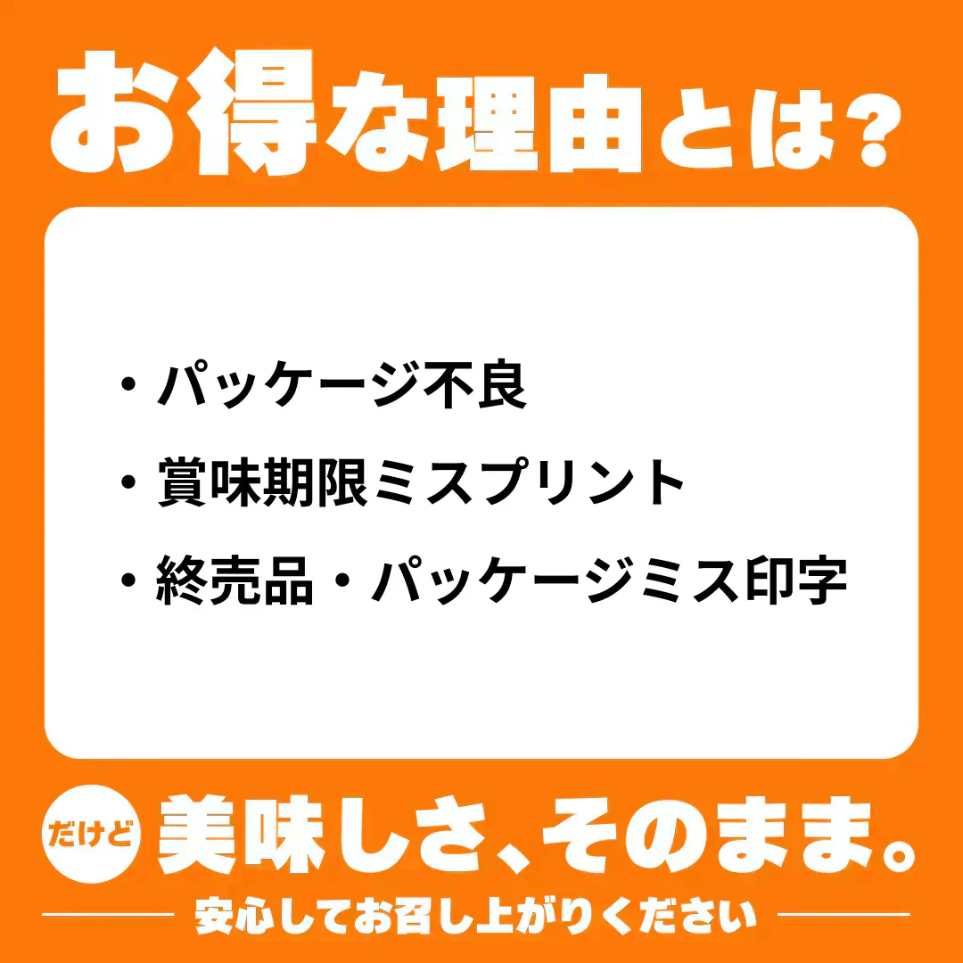 【6月限り】アイスクリーム詰め合わせBOX！いろんな種類が一箱に（5種25～30個）
