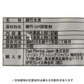 【たけのこの水煮品！】水煮細竹【100g×20袋】