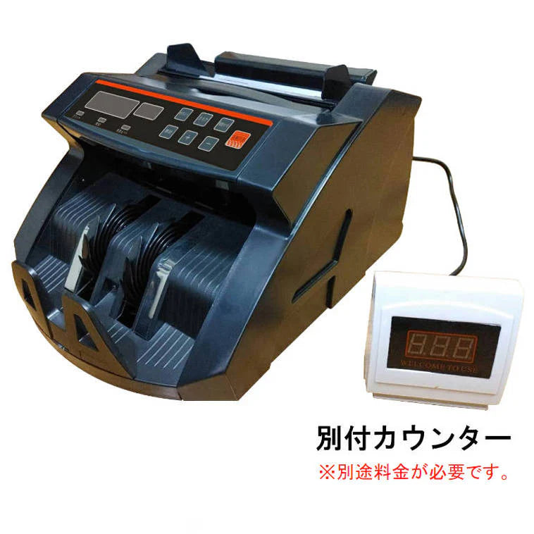 紙幣カウンター 白 PSE認証 1年保証 適格請求書対応 Bill Counter 日本語操作パネル 日本語表記 紙幣計数機 お札カウンター マネーカウンター キャッシュカウンター